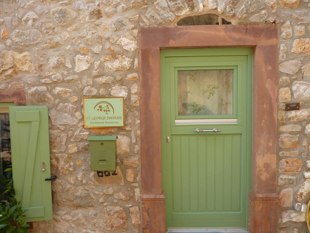 St. George Sykoussis Traditional Residence Agios Georgios Sykousis Pokój zdjęcie